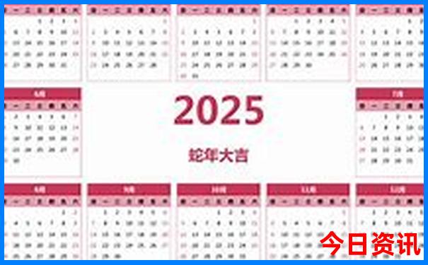 退役军人优待证全国免费景点